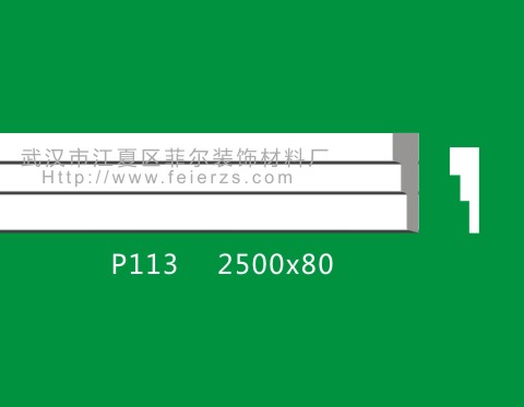 武漢*石膏線 *石膏線廠家 環(huán)保石膏平線