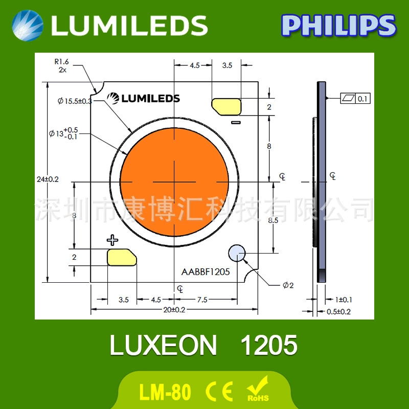 正品 飛利浦 lumildes LUXEON COB 1208 大功率led燈珠