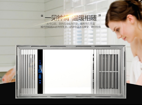 【品牌正品】集成吊頂浴霸平板燈