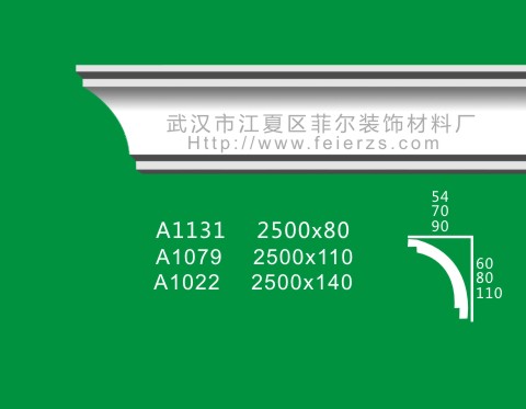 品牌石膏角線 武漢*石膏線廠家 石膏線加盟