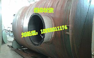 專業(yè)生產(chǎn)罐體襯膠葉輪襯膠襯膠管件