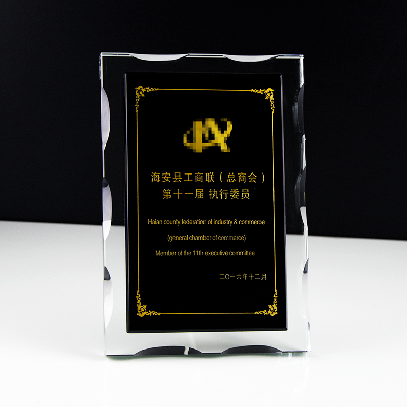 水晶授權牌定制 水晶授權牌定制 獎牌 水晶授權牌定制 獎牌匾 水晶授權牌定制 獎牌匾刻字定做