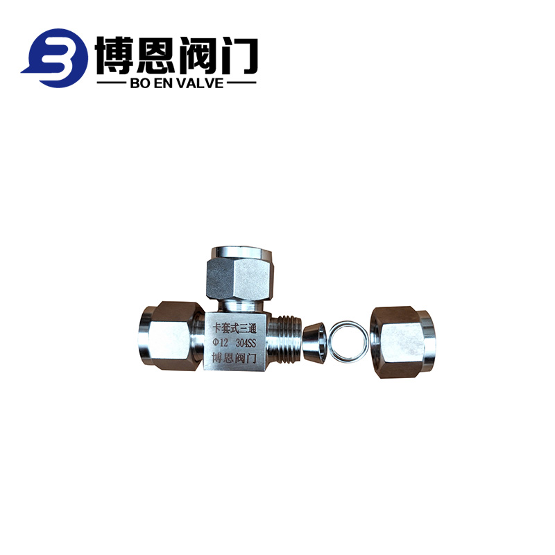 江蘇不銹鋼CNG卡套三通報(bào)價(jià) 三通接頭 規(guī)格齊全
