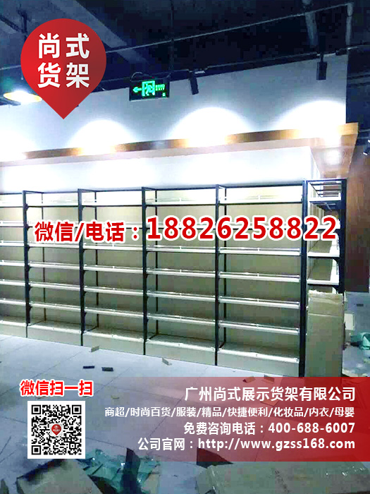食品日雜貨架7天便利店貨架港貨進(jìn)口零食貨架商超連鎖貨架批發(fā)