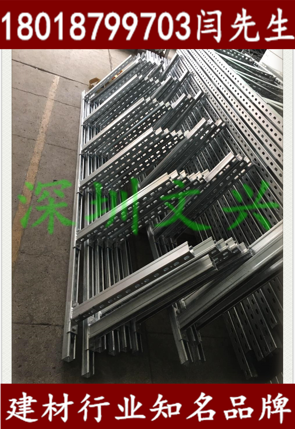 管廊支架 綜合管廊支架 城市管廊