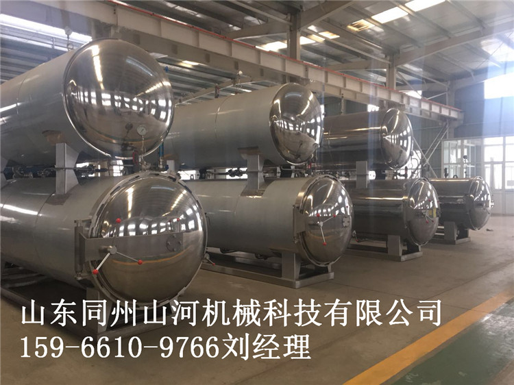 高溫滅菌設(shè)備 德州扒雞*鍋 高溫高壓*釜 廠家直銷 現(xiàn)貨供應(yīng)