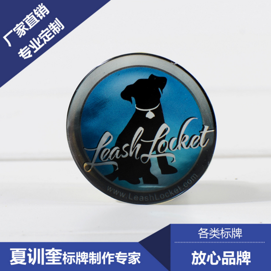 PVC不干膠標(biāo)牌供應(yīng)商、廠家批發(fā)PVC不干膠標(biāo)牌、供應(yīng)PVC不干膠標(biāo)牌定制
