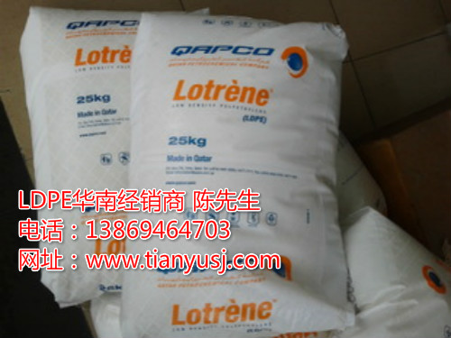 尺寸穩(wěn)定性 高光澤 高滑動LDPE  FD0274 卡塔爾石化