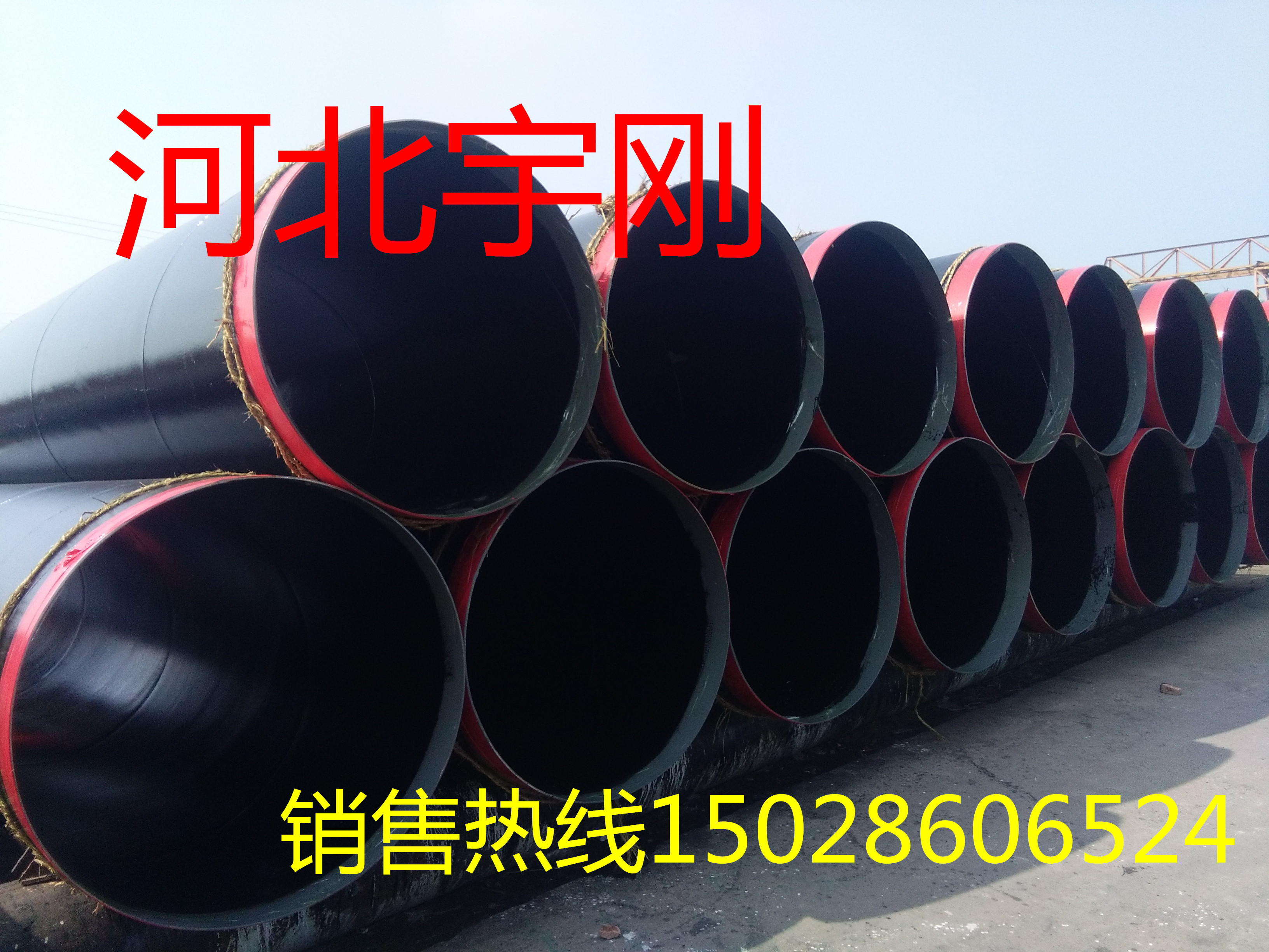 滄州3pe防腐管道制造者