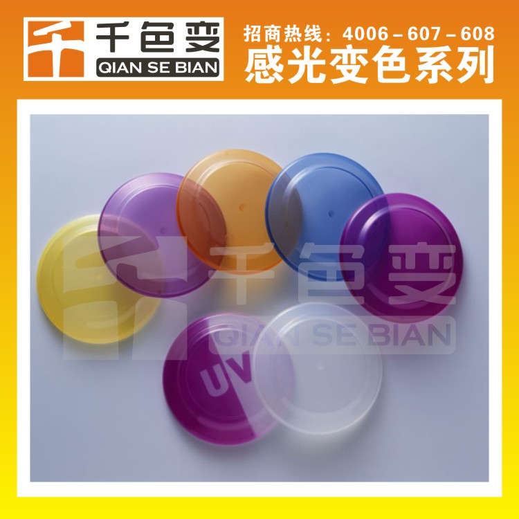 東莞千色變廠家供應(yīng)外貿(mào)爆款美甲光變粉 感光變色粉 !