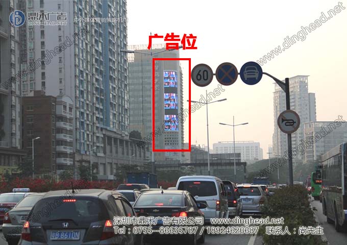 深圳LED屏|南山區(qū)Led廣告屏|新綠島led屏廣告優(yōu)惠推廣中