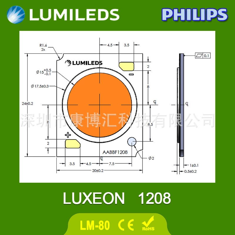 正品 飛利浦 lumildes LUXEON COB 1208 大功率led燈珠