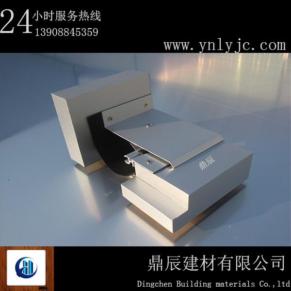 云南建筑變形縫鼎辰變形縫廠(chǎng)家專(zhuān)業(yè)安裝