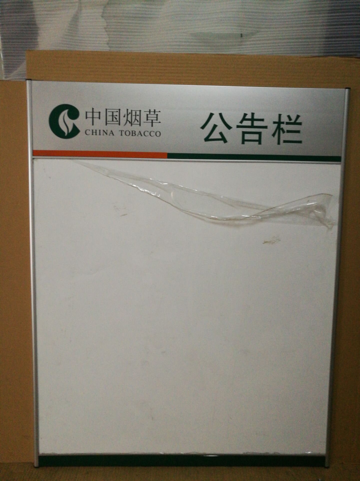 鋁合金去向牌人員去向牌科室牌樓層索引牌可更換烤漆去向牌定做 鋁合金去向牌人員去向牌科室牌廠家