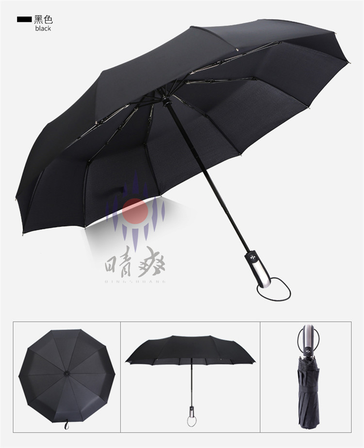 自動傘全自動雨傘折疊雨傘禮品廣告?zhèn)惴里L自動傘深圳雨傘廠定做雨傘