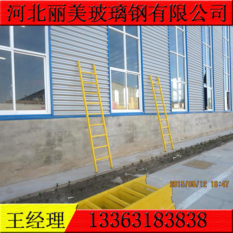 玻璃鋼人字梯直梯玻璃鋼絕緣梯