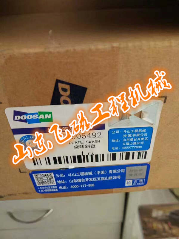 斗山300-7挖機(jī)主泵現(xiàn)貨