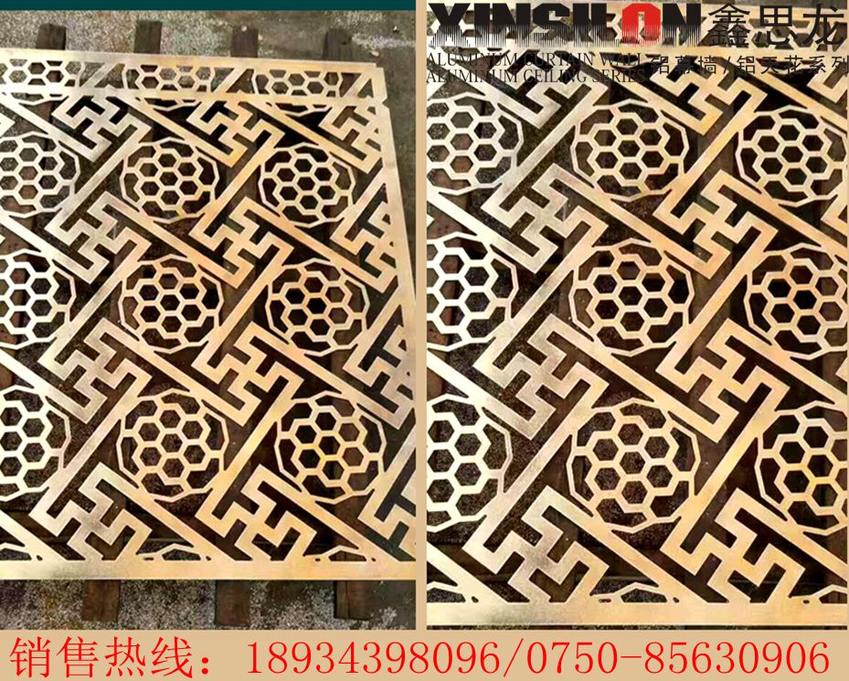 鋁屏風(fēng)  鋁隔斷  屏風(fēng) 雕花屏