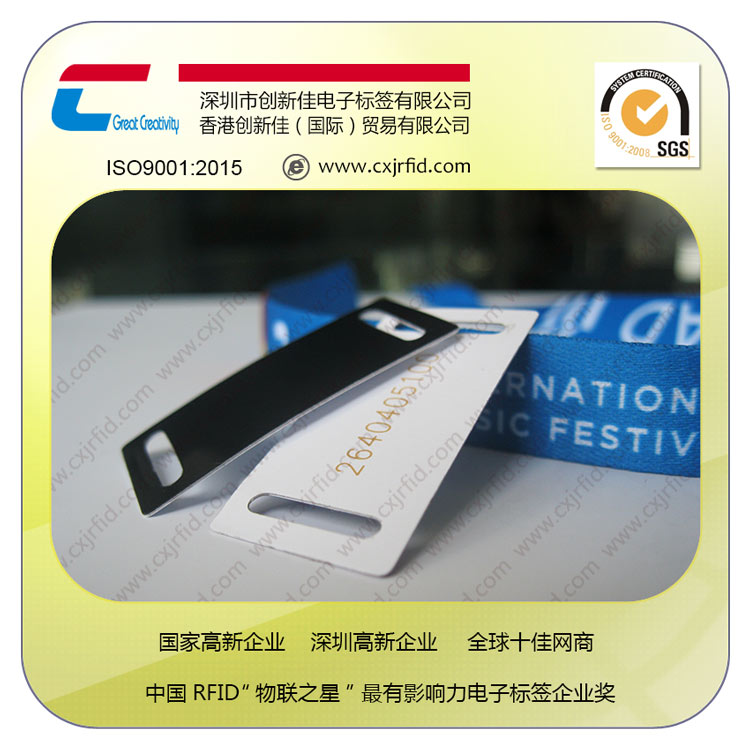 創(chuàng)新佳 創(chuàng)新佳RFID編織腕帶