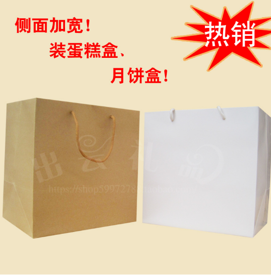 廠家定做側(cè)面加寬加厚裝蛋糕盒月餅盒紙袋 手提袋 禮品袋