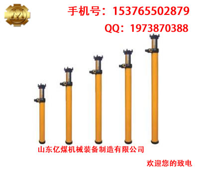 懸浮單體液壓支柱