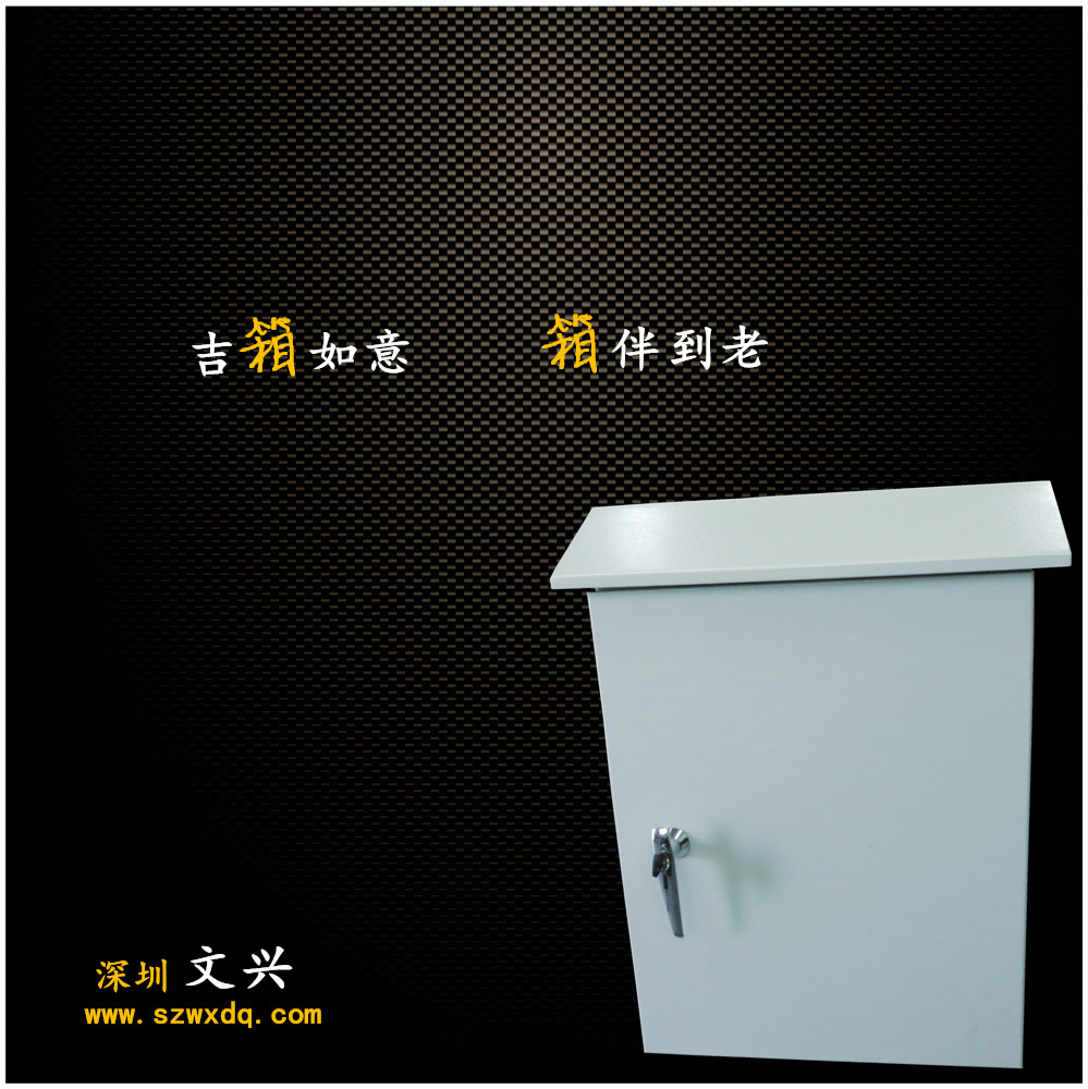 鍍鋅線槽 防火橋架 配電箱 廠家直售 量大從優(yōu)