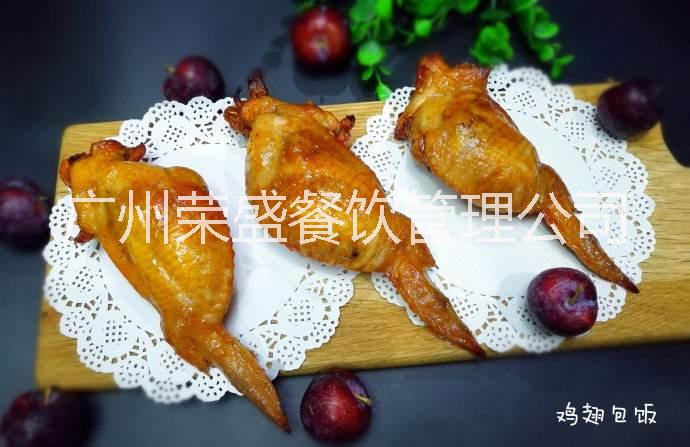 廣州 加盟雞翅包飯榮盛品牌翅里翅外雞翅包飯圖
