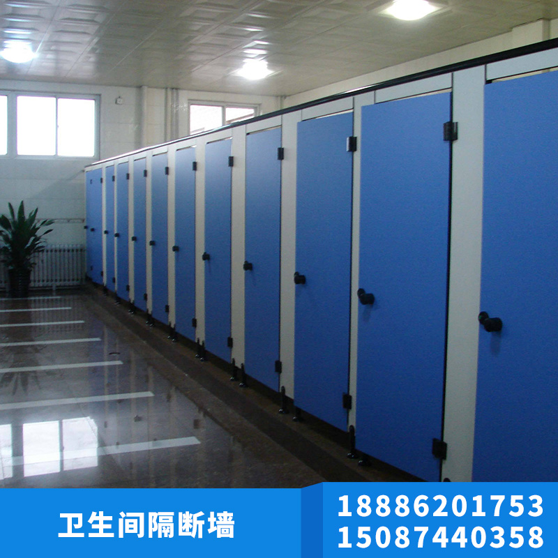 畢節(jié)衛(wèi)生間隔斷墻廠家供應(yīng)|畢節(jié)衛(wèi)生間隔斷墻施工
