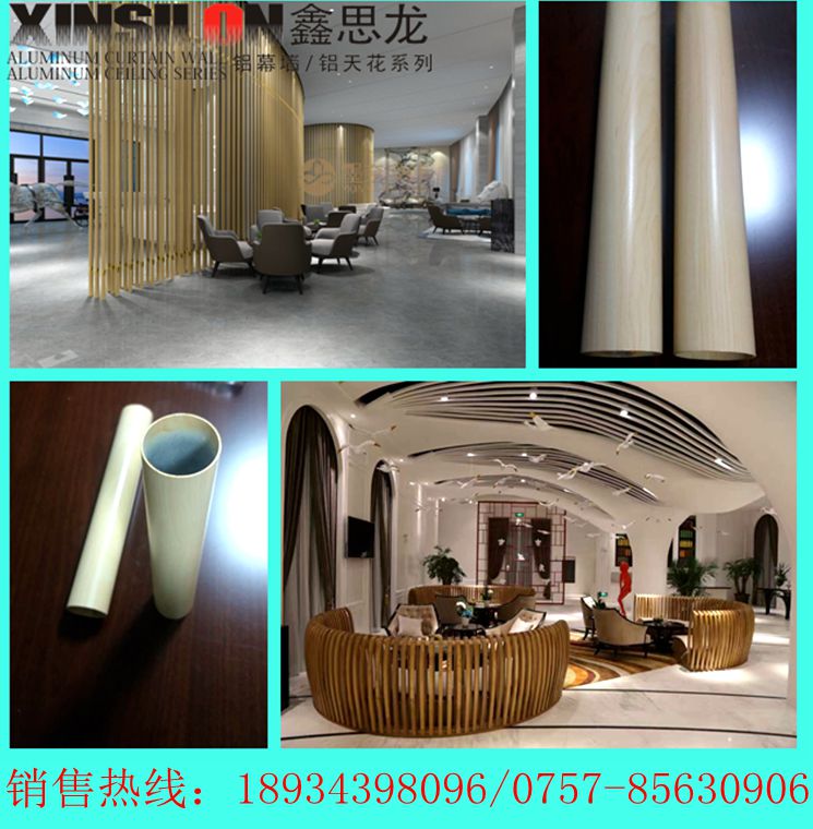 鋁屏風(fēng)  鋁隔斷  屏風(fēng) 雕花屏