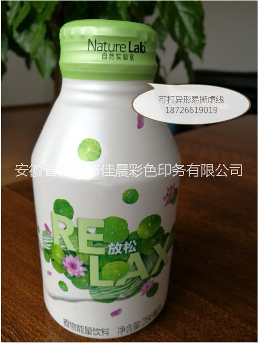 pvc pvc  pet熱收縮膜彩印標(biāo)簽