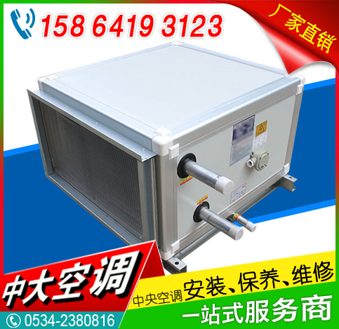 吊頂式空調(diào)器 中央空調(diào)機(jī)組 吊頂空調(diào)機(jī)組