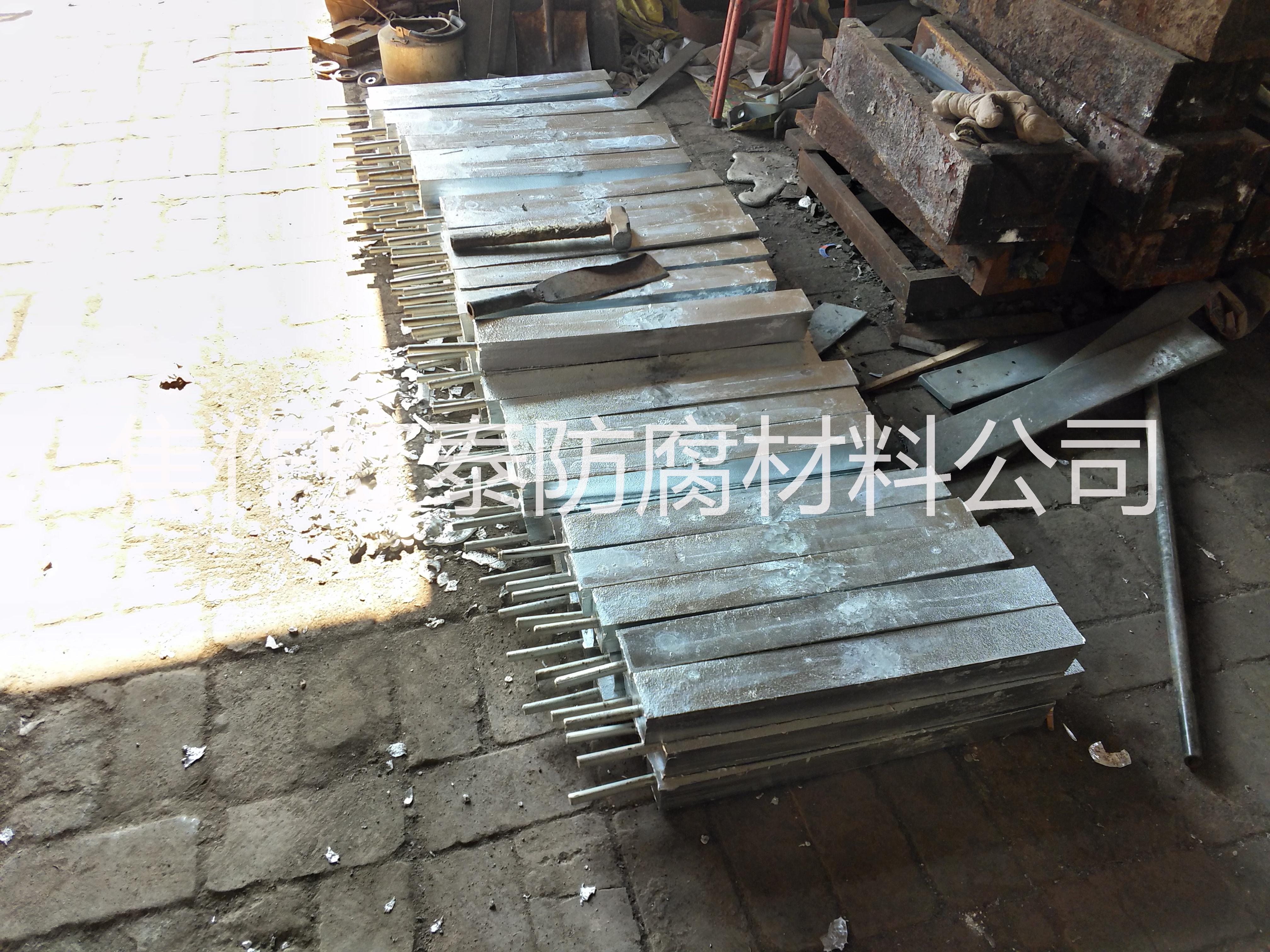 虹泰防腐供應(yīng)鋅合金犧牲陽極