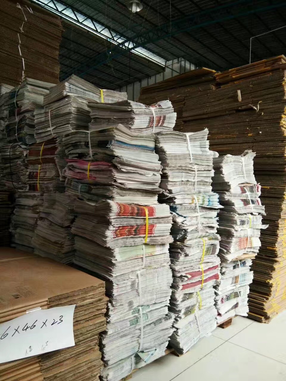 供應(yīng)中山廢紙回收紙板回收書(shū)紙回收