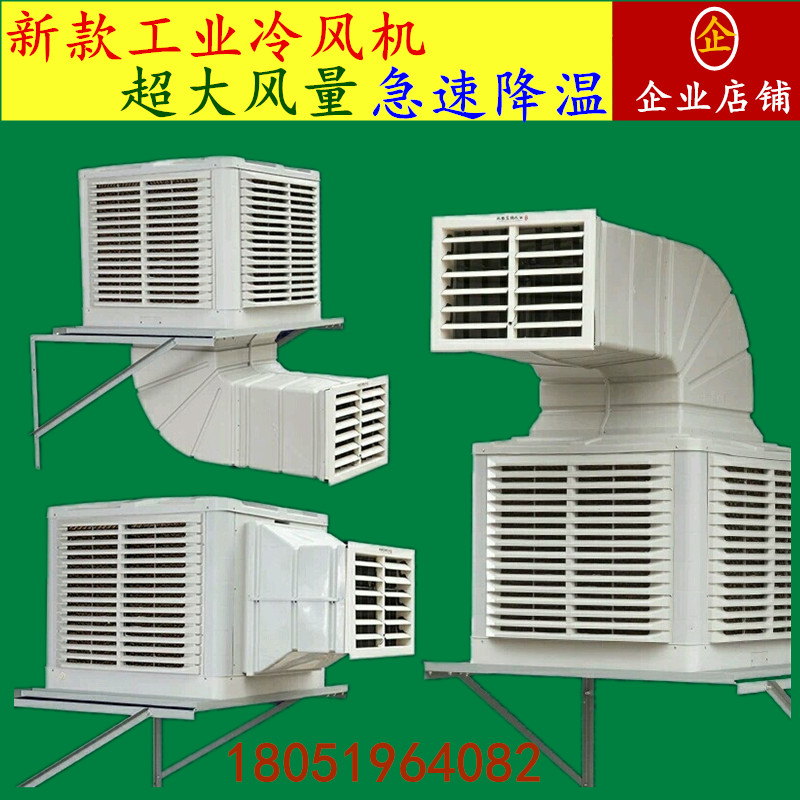 承接 南京廠房通風(fēng)降溫工程批發(fā)冷風(fēng)機 水簾紙 鍍鋅板負(fù)壓風(fēng)機 玻璃鋼負(fù)壓風(fēng)機廠家直銷