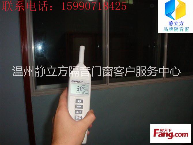 溫州隔音窗客戶案例 隔音我們從窗戶開始？溫州隔音窗