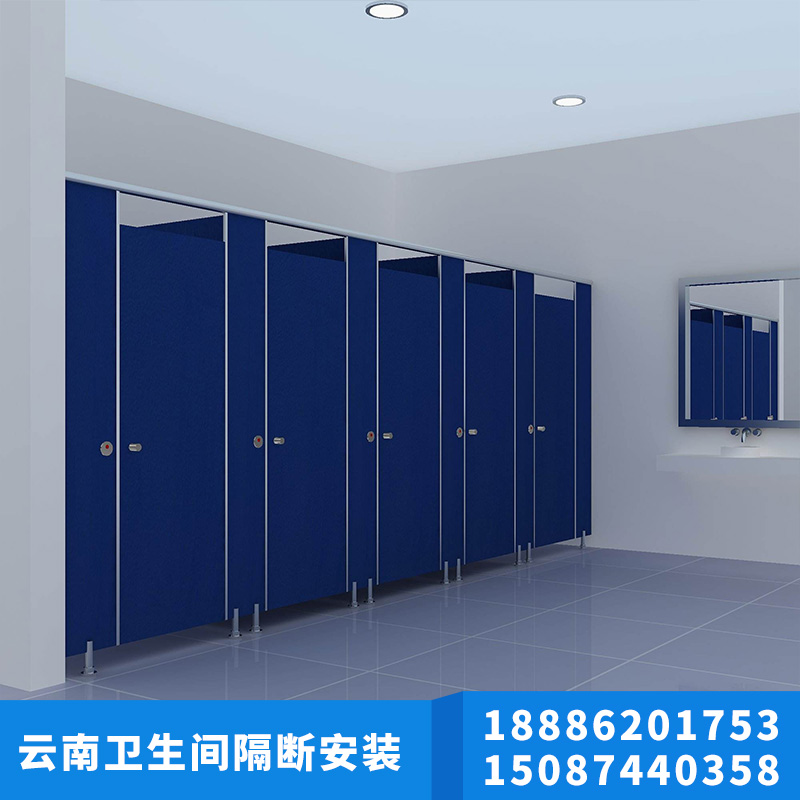 云南衛(wèi)生間隔斷安裝不易變形結(jié)構(gòu)堅(jiān)固防水防潮耐撞擊易清潔衛(wèi)生間衛(wèi)生間隔斷廠家供應(yīng)
