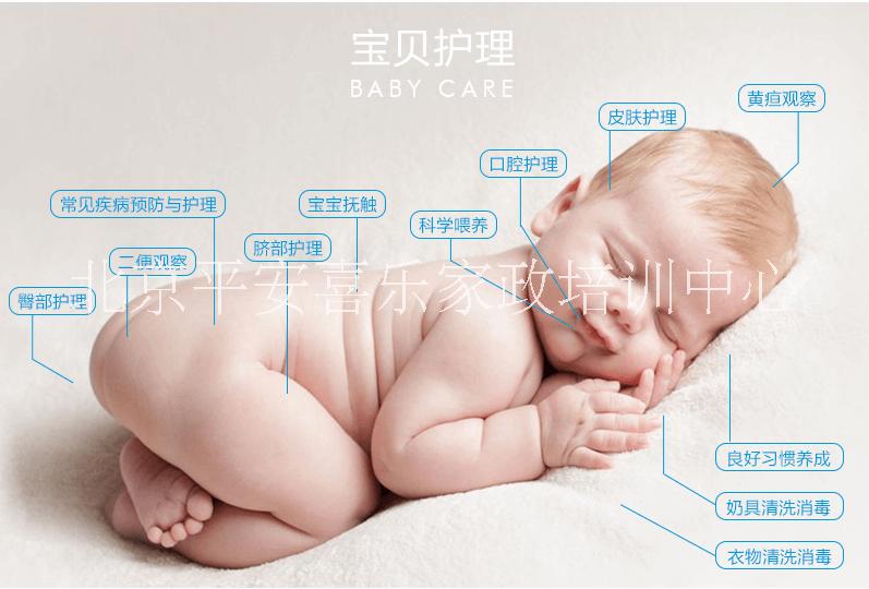 北京中級(jí)月嫂服務(wù) 北京中級(jí)月嫂服務(wù)，選平安喜樂家政，*月嫂*，北京請(qǐng)?jiān)律┒嗌馘X