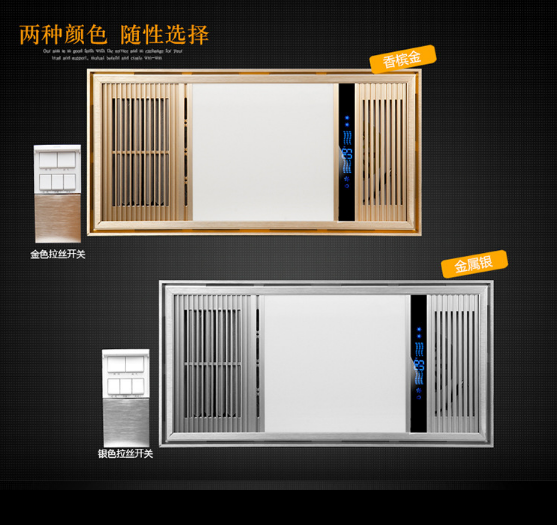 【品牌正品】集成吊頂浴霸平板燈