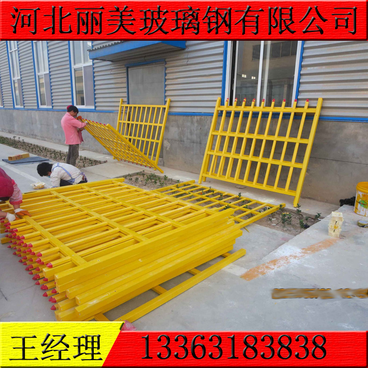 麗美玻璃鋼絕緣圍欄安全變壓器圍欄