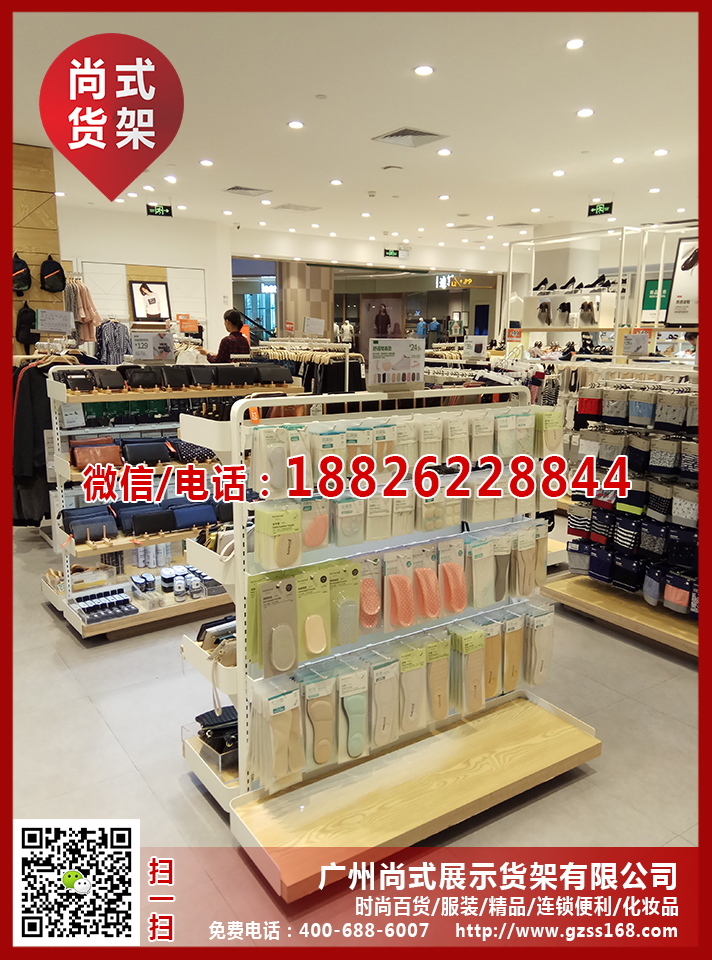 快時(shí)尚品牌男裝貨架 熱風(fēng)貨架批發(fā)廠家直銷KM貨架