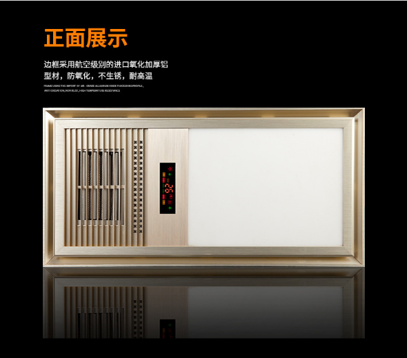 吊頂土豪金超導浴霸 衛(wèi)生間風暖LED浴霸燈 集成吊頂照明浴霸廠家