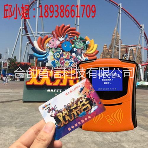 游樂場刷卡機\游樂場刷卡收費系統(tǒng)\游樂場收費一卡通
