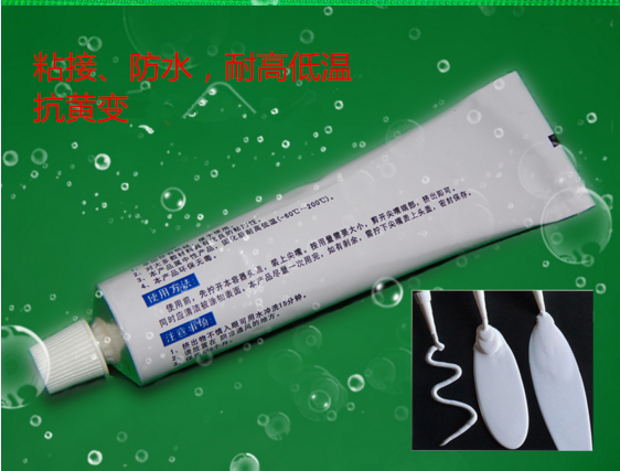 質(zhì)誠(chéng)704 白色硅膠 球泡粘接防水膠 T5 T8燈管*膠 密封