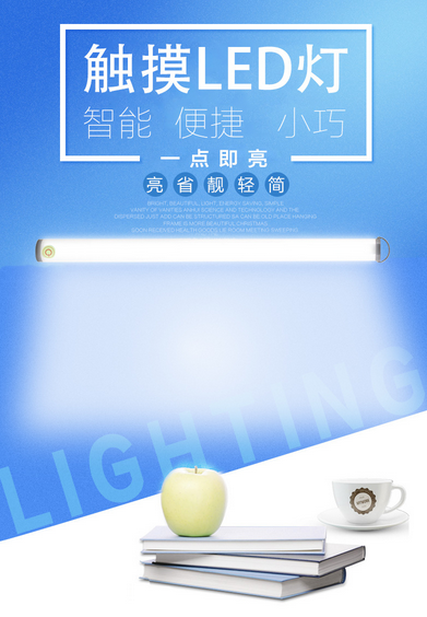 速賣通私模四擋USB充電應(yīng)急燈野營露營燈SOS求救燈 速賣通爆款四擋USB充電求救燈