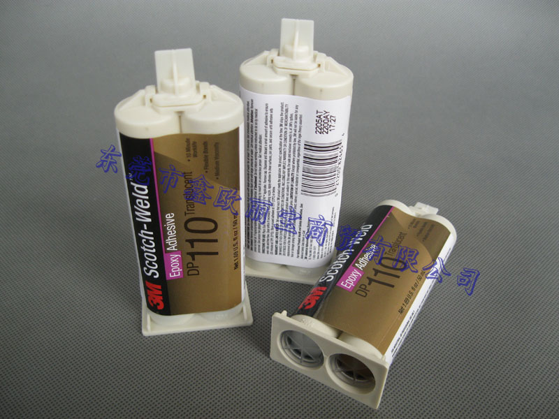 供應(yīng)3MDP110半透明膠水|3M結(jié)構(gòu)膠50ml混合比例1:1的AB膠價格