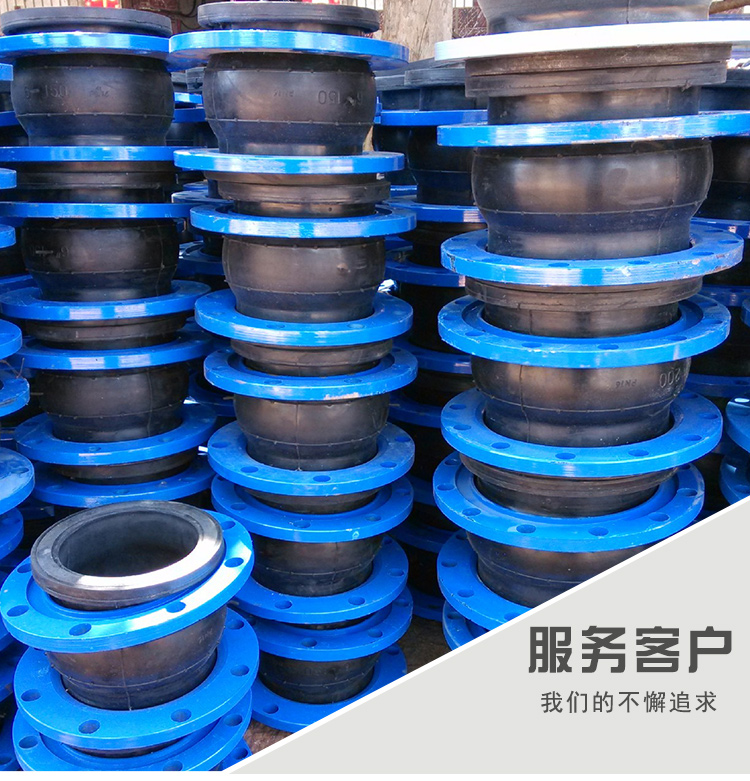 單球體橡膠接頭  DN80KXT型橡膠軟接頭  水泵補(bǔ)償用橡膠軟接頭