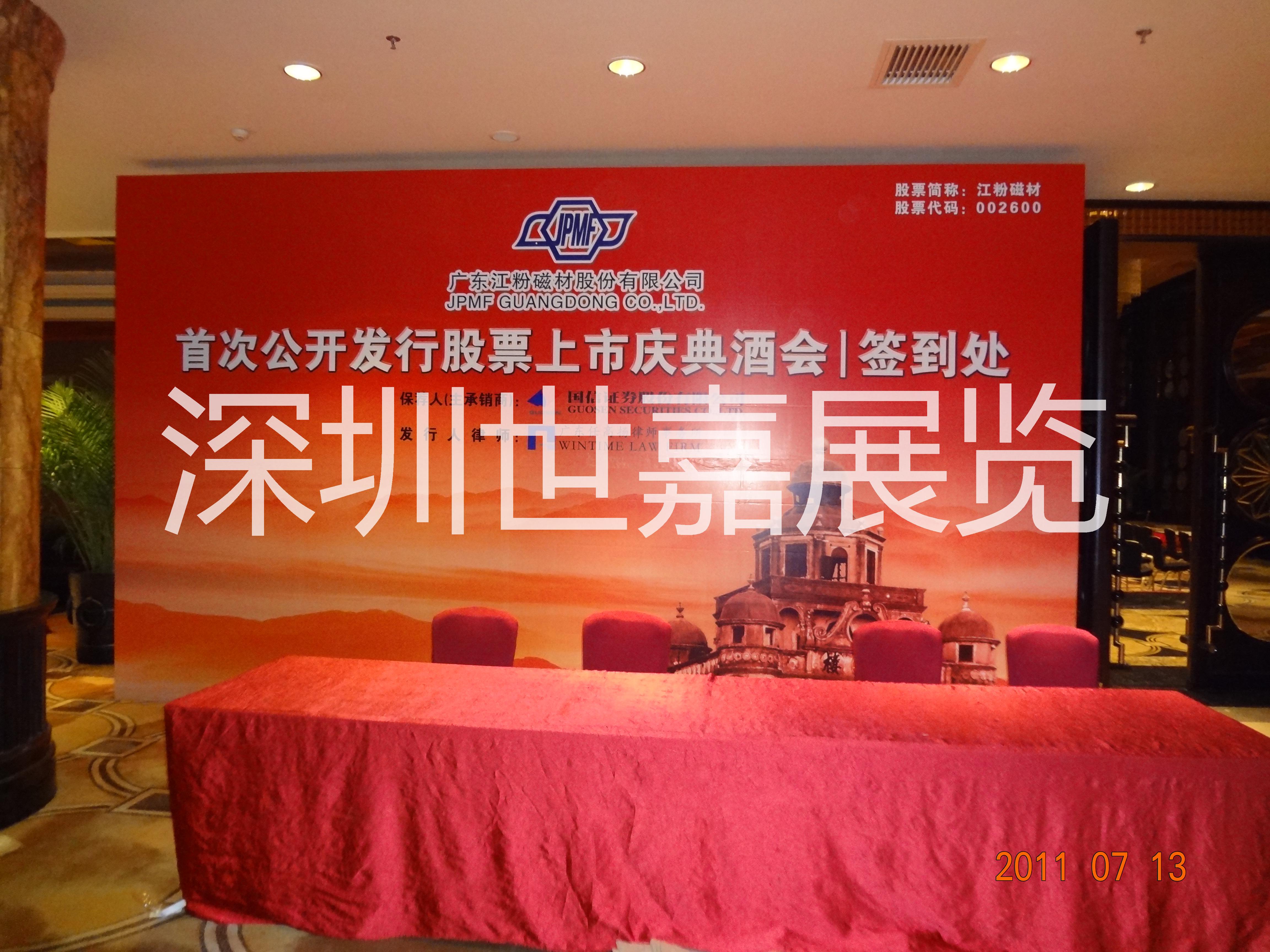 深圳桁架搭建 深圳桁架帳篷搭建 深圳桁架背景板搭建出租