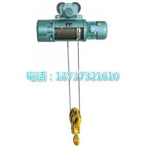 電動葫蘆 河南重工電動葫蘆生產(chǎn)廠家 廠家直銷