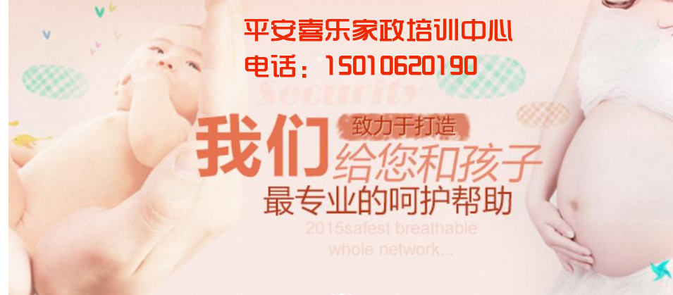 北京石景山中醫(yī)小兒推拿師職業(yè)培訓(xùn)，小兒推拿視頻教程，小兒推拿課件，中醫(yī)小兒推拿