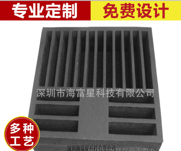 深圳海富星生產(chǎn)加工 防震防靜電EVA內(nèi)襯內(nèi)托EVA制